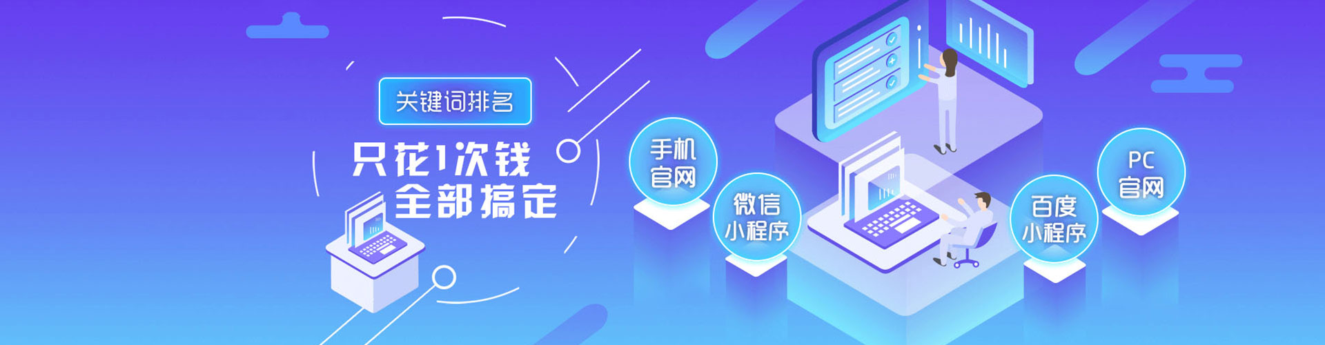 清涧微博信息流